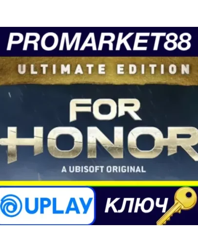 For Honor - Year 8 Ultimate Edition Ubisoft Connect К
