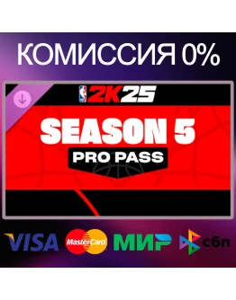 NBA 2K25 Pro Pass: Season 5 DLC RUKZUA NBA 2K25 Pro Pass: Season 5 DLC RUKZUA