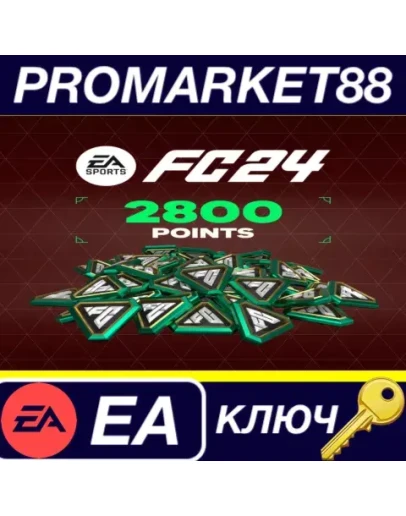 EA SPORTS FC 24 - 2800 FC Points EU EA App КЛЮЧ ЕВРО EA SPORTS FC 24 - 2800 FC Points EU EA App КЛЮЧ ЕВРО