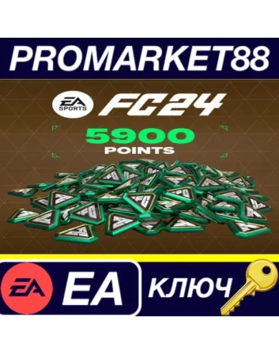 EA SPORTS FC 24 - 5900 FC Points US EA App КЛЮЧ США EA SPORTS FC 24 - 5900 FC Points US EA App КЛЮЧ США