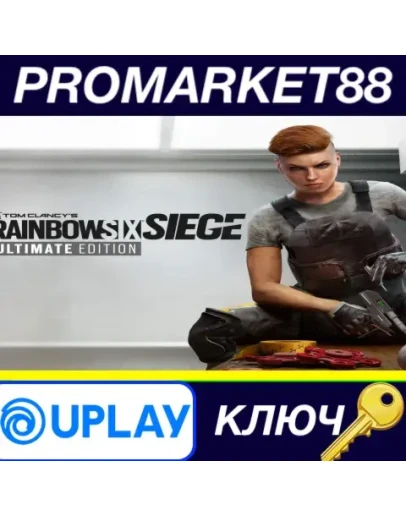 Tom Clancy's Rainbow Six Siege Year 8 Ultimate Editio