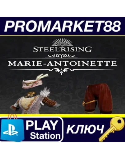 Steelrising - Marie-Antoinette Cosmetic Pack DLC EU P