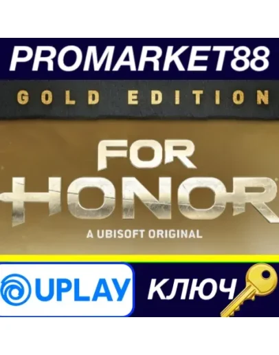 For Honor - Year 8 Gold Edition EU Ubisoft Connect КЛ