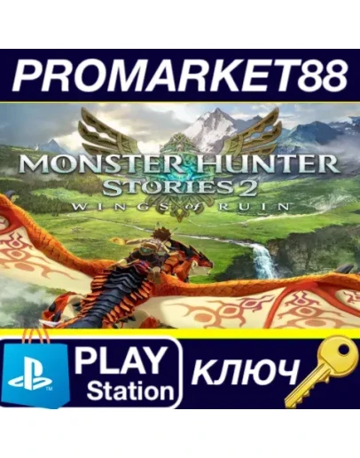 Monster Hunter Stories 2: Wings of Ruin EU PS5 КЛЮЧ