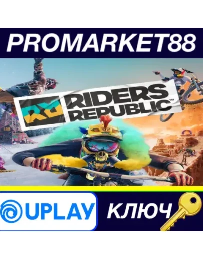 Riders Republic EMEA Ubisoft Connect КЛЮЧ EU+TR Riders Republic EMEA Ubisoft Connect КЛЮЧ EU+TR