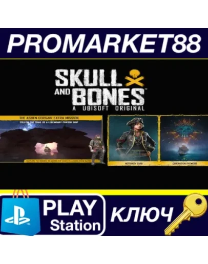 Skull &amp Bones - Limited Edition Upgrade + Pre-Order B