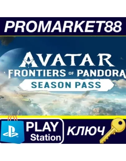 Avatar: Frontiers of Pandora - Season Pass DLC EU (wi