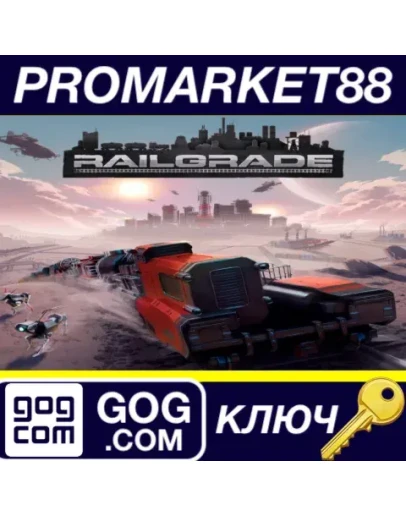 RAILGRADE GOG КЛЮЧ GLOBAL RAILGRADE GOG КЛЮЧ GLOBAL