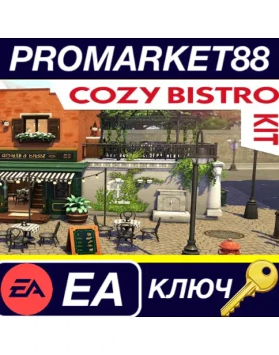 The Sims 4 - Cozy Bistro Kit DLC EA App КЛЮЧ GLOBAL The Sims 4 - Cozy Bistro Kit DLC EA App КЛЮЧ GLOBAL
