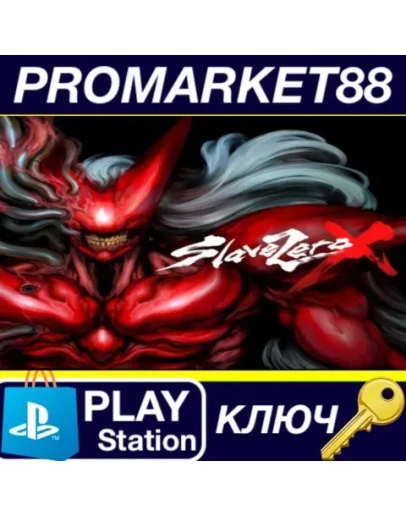 Slave Zero X - Console costume color for Shou DLC EU Slave Zero X - Console costume color for Shou DLC EU