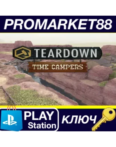 Teardown - Time Campers DLC EU (without DE) PS5 КЛЮЧ Teardown - Time Campers DLC EU (without DE) PS5 КЛЮЧ