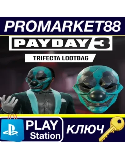 Payday 3 Trifecta Lootbag DLC EU (without DE) PS5 КЛЮ