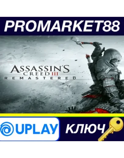 Assassin's Creed III Remastered Ubisoft Connect КЛЮЧ Assassin's Creed III Remastered Ubisoft Connect КЛЮЧ