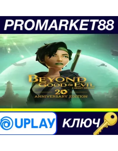 Beyond Good & Evil 20th Anniversary Edition Ubisoft C Beyond Good & Evil 20th Anniversary Edition Ubisoft C