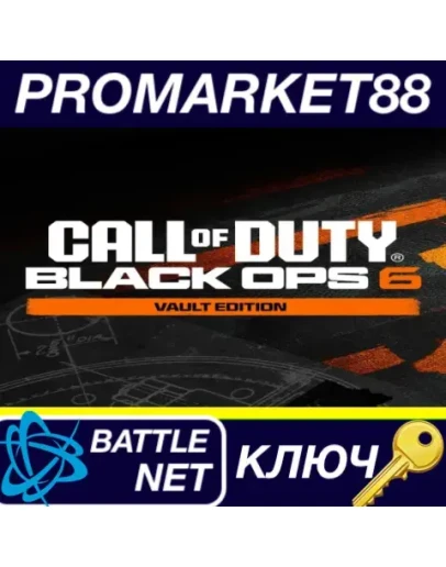Call of Duty: Black Ops 6 Vault Edition US Battle.net Call of Duty: Black Ops 6 Vault Edition US Battle.net