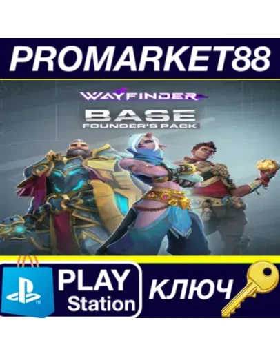 Wayfinder - Base Founders Bundle NA PS5 КЛЮЧ США