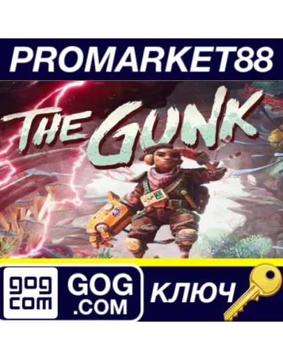 The Gunk EU GOG КЛЮЧ ЕВРОПА The Gunk EU GOG КЛЮЧ ЕВРОПА