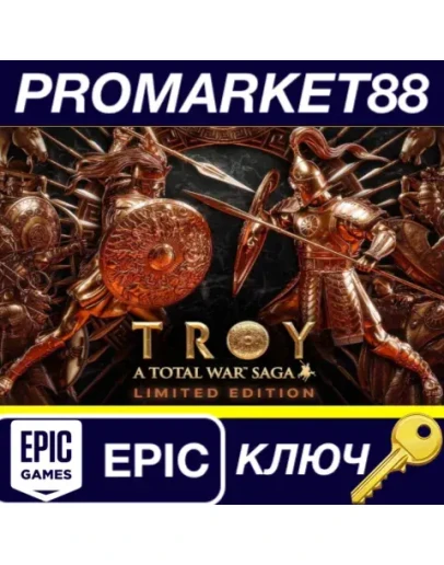 A Total War Saga: TROY Limited Edition Epic Games КЛЮ A Total War Saga: TROY Limited Edition Epic Games КЛЮ