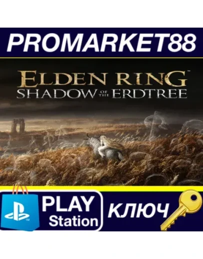 ELDEN RING - Shadow of the Erdtree DLC EU (without DE