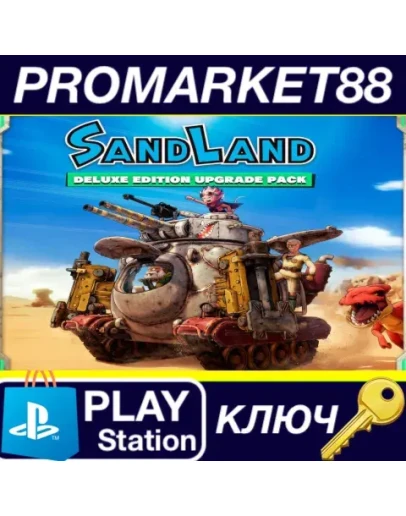Sand Land - Deluxe Edition Upgrade Pack DLC EU (witho Sand Land - Deluxe Edition Upgrade Pack DLC EU (witho