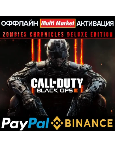 Call of Duty: Black Ops III - Zombies Deluxe STEAM Call of Duty: Black Ops III - Zombies Deluxe STEAM