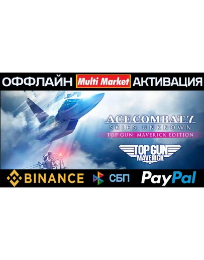 ACE COMBAT7 SKIES UNKNOWN TOP GUN: Maverick Ultimate Edition STEAM ACE COMBAT7 SKIES UNKNOWN TOP GUN: Maverick Ultimate Edition STEAM