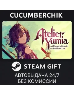 Atelier Yumia: The Alchemist of MemoriesSTEAMRU+МИР