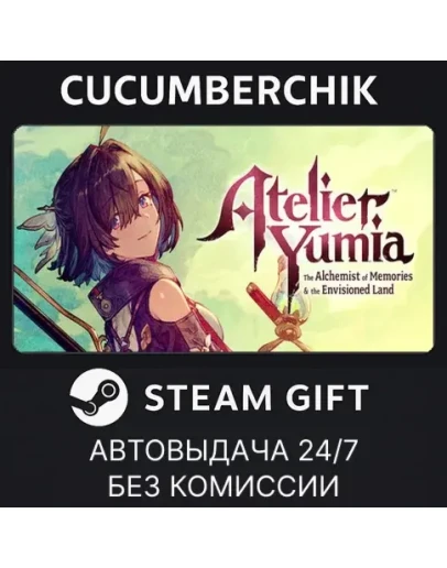 Atelier Yumia: The Alchemist of MemoriesSTEAMRU+МИР