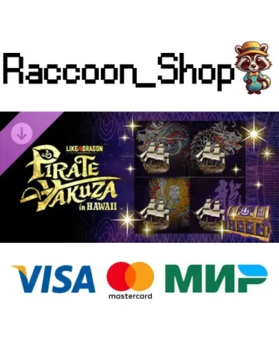 Like a Dragon: Pirate Yakuza in Hawaii набор для отде Like a Dragon: Pirate Yakuza in Hawaii набор для отде