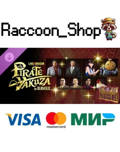 Like a Dragon: Pirate Yakuza in Hawaii набор Легенда Like a Dragon: Pirate Yakuza in Hawaii набор Легенда