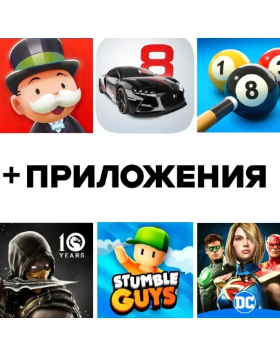 8 Ball Pool для IOS iPhone iPad + Бонус