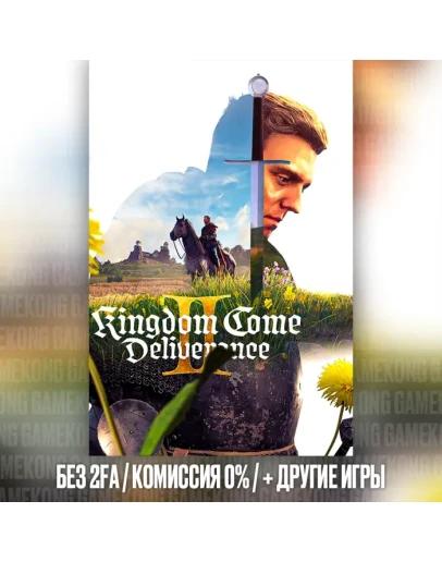 Kingdom Come: Deliverance II Gold Edition ВСЕ DLC