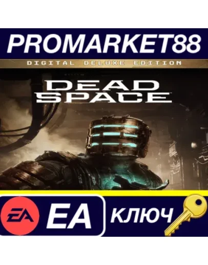 Dead Space Digital Deluxe Edition EN/ES/FR/PT Languag
