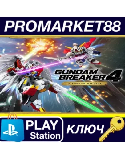 GUNDAM BREAKER 4 Ultimate Edition EU PS5 КЛЮЧ ЕВРОПА GUNDAM BREAKER 4 Ultimate Edition EU PS5 КЛЮЧ ЕВРОПА