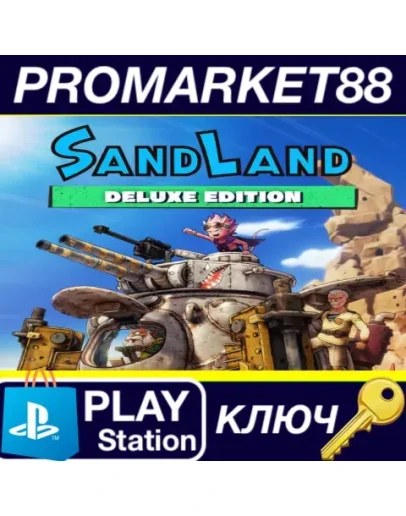 Sand Land: Deluxe Edition EU PS5 КЛЮЧ ЕВРОПА Sand Land: Deluxe Edition EU PS5 КЛЮЧ ЕВРОПА