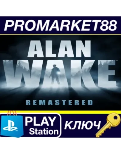 Alan Wake Remastered EU (without DE) PS5 КЛЮЧ ЕВРОПА