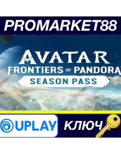 Avatar: Frontiers of Pandora - Season Pass DLC EU Ubi