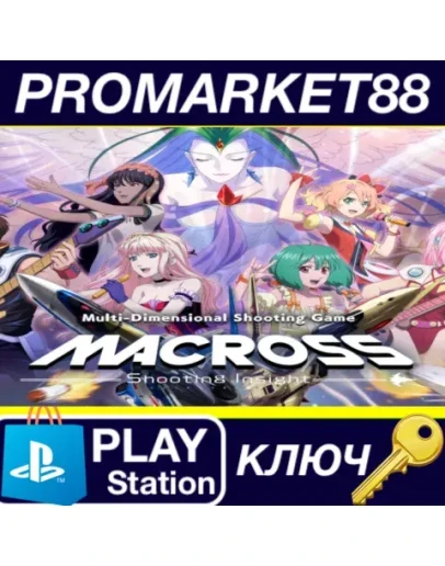 MACROSS Shooting Insight EU PS5 КЛЮЧ ЕВРОПА