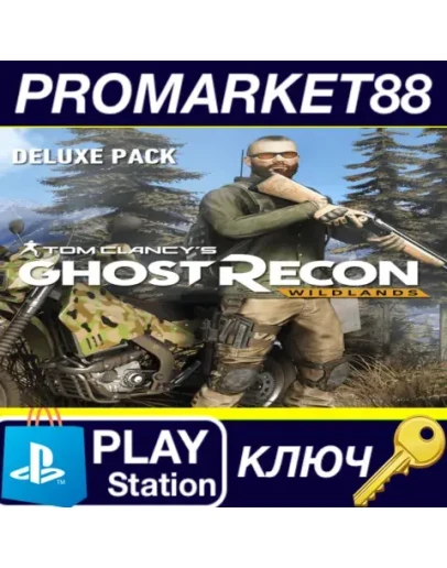 Tom Clancy's Ghost Recon Wildlands - Deluxe Pack DLC