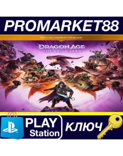 Dragon Age: The Veilguard - Deluxe Edition Upgrade DL Dragon Age: The Veilguard - Deluxe Edition Upgrade DL