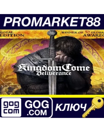 Kingdom Come: Deliverance Royal Edition GOG КЛЮЧ Kingdom Come: Deliverance Royal Edition GOG КЛЮЧ