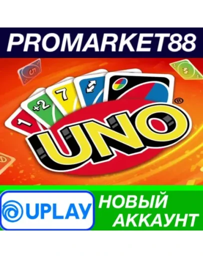 UNO Ubisoft Connect АККАУНТ НОВЫЙ +ПОЧТА UNO Ubisoft Connect АККАУНТ НОВЫЙ +ПОЧТА
