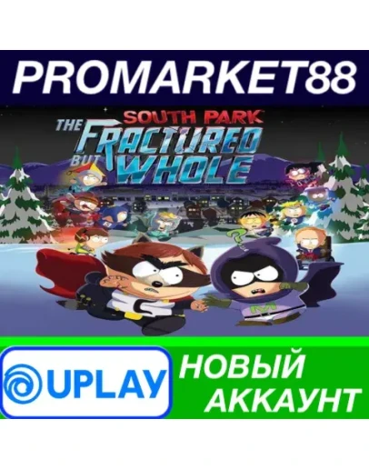 South Park: The Fractured But Whole Ubisoft Connect А South Park: The Fractured But Whole Ubisoft Connect А