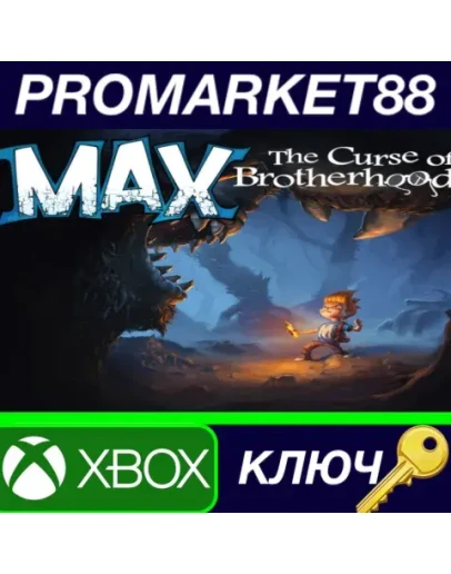Max: The Curse of Brotherhood XBOX One КЛЮЧ EU+US Max: The Curse of Brotherhood XBOX One КЛЮЧ EU+US