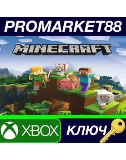 Minecraft XBOX One / Xbox Series XS КЛЮЧ GLOBAL Minecraft XBOX One / Xbox Series XS КЛЮЧ GLOBAL