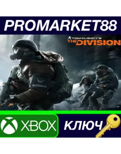 Tom Clancy's The Division XBOX ONE КЛЮЧ GLOBAL Tom Clancy's The Division XBOX ONE КЛЮЧ GLOBAL