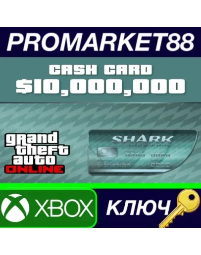 Grand Theft Auto Online - 10,000,000 Megalodon Shark Grand Theft Auto Online - 10,000,000 Megalodon Shark