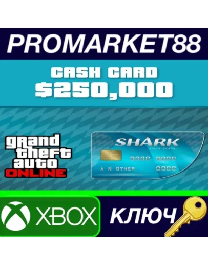 Grand Theft Auto Online - 250,000 Tiger Shark Cash Car
