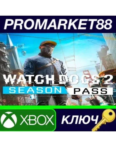 Watch Dogs 2 - Season Pass XBOX One КЛЮЧ EU+US Watch Dogs 2 - Season Pass XBOX One КЛЮЧ EU+US