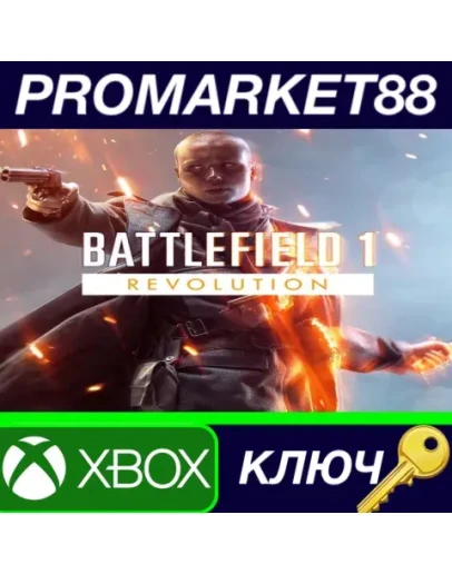 Battlefield 1 Revolution Edition XBOX One КЛЮЧ GLOBA Battlefield 1 Revolution Edition XBOX One КЛЮЧ GLOBA